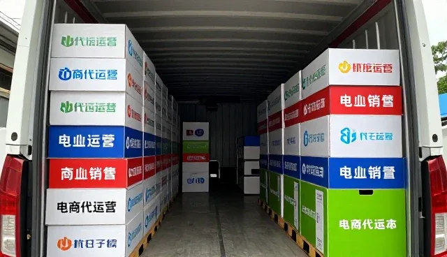 电商运营中电子产品常见问题及处理策略